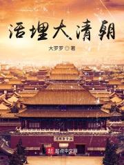 重生 七零 空间