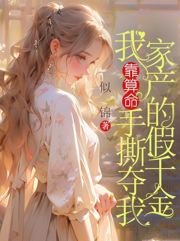 行走在黑暗中的灰烬是什么歌