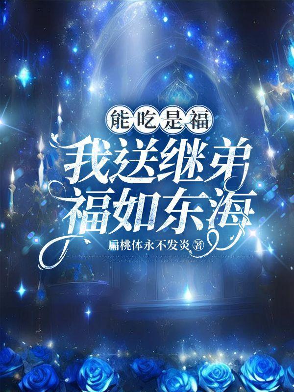 行走在黑暗中的人们的宴会