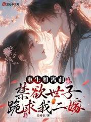 夭寿了大师兄又又又成大帝啦