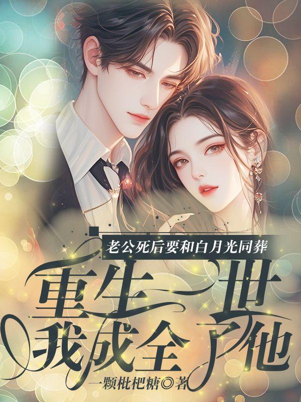 大师大师兄又败了