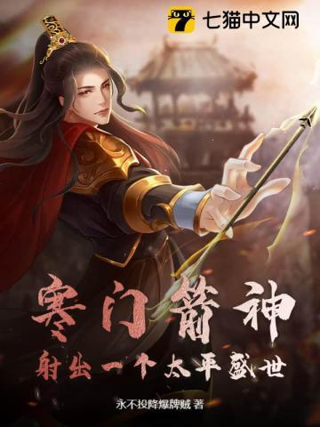 被读心后满朝文武都配合我演戏(清穿)txt