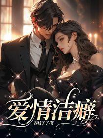 被读心后满朝文武都配合我演戏(清穿)22