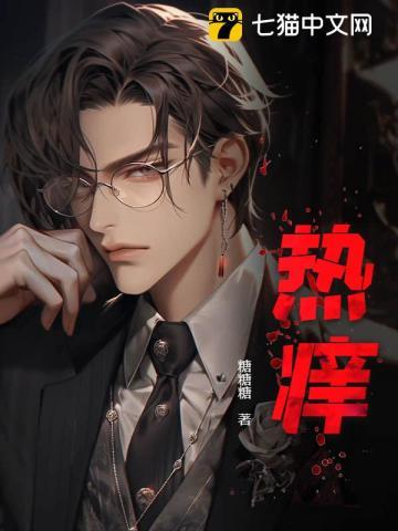 被读心后满朝文武都配合我演戏(清穿)by