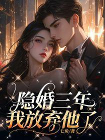治愈神经病的女配你威武雄壮灰姑娘要成仙
