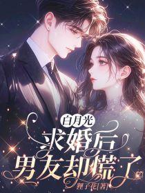 治愈神经病的女配你威武雄壮免费阅读