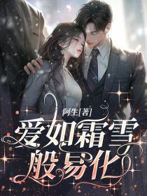 治愈神经病的女配你威武雄壮by扶华