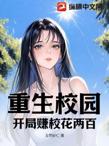 治愈神经病的妹子你