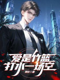 治愈神经病的妹子你雄壮威武