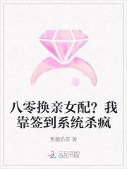 神秘老公惹不起顾景霆全文