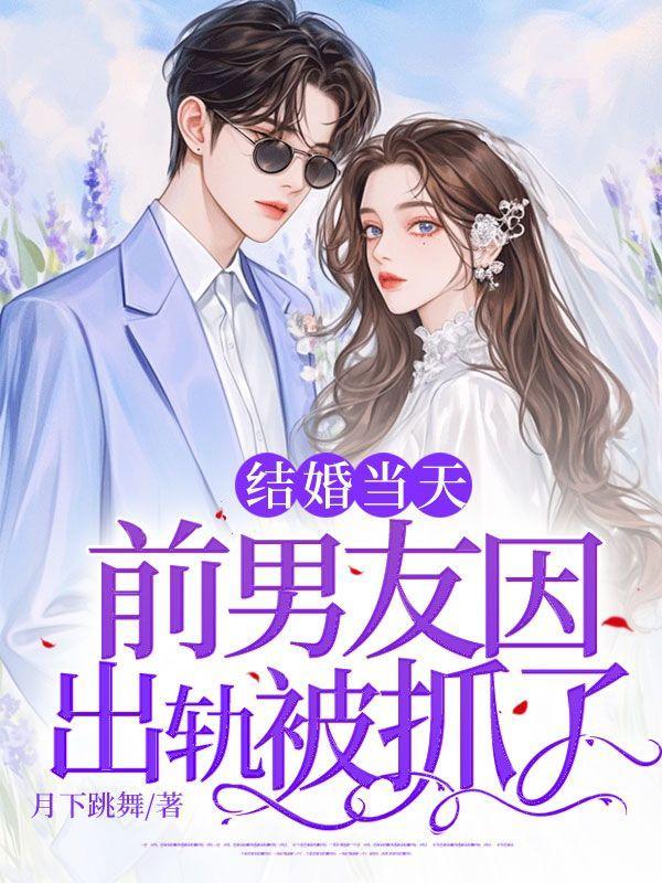 神秘老公惹不起林亦可免费阅读