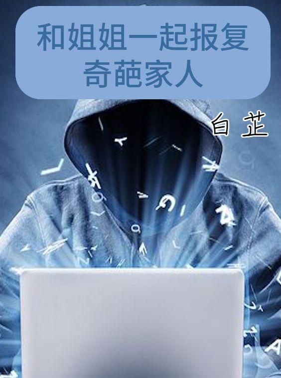 好春光不如梦一场什么歌