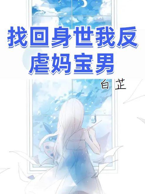 好春光不如梦一场原唱