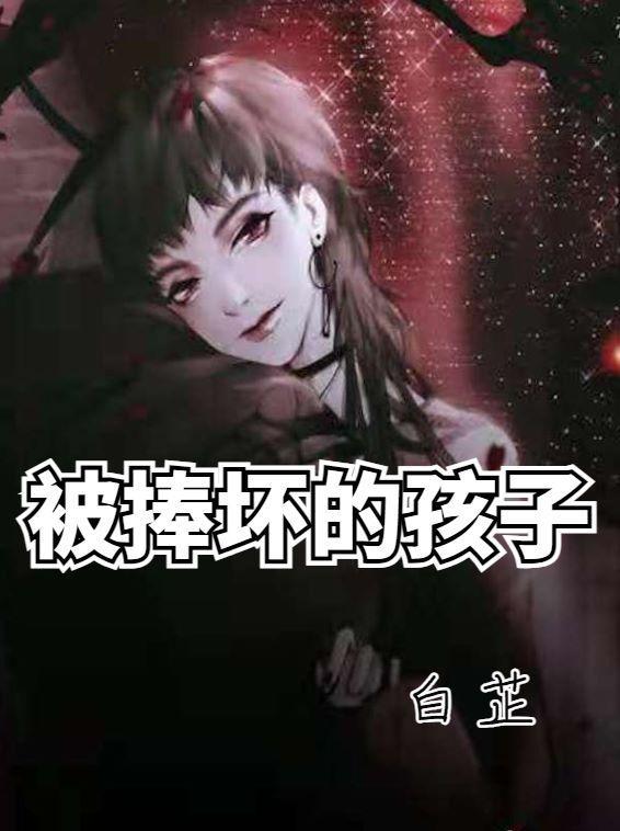 好春光不如梦一场是什么电视剧