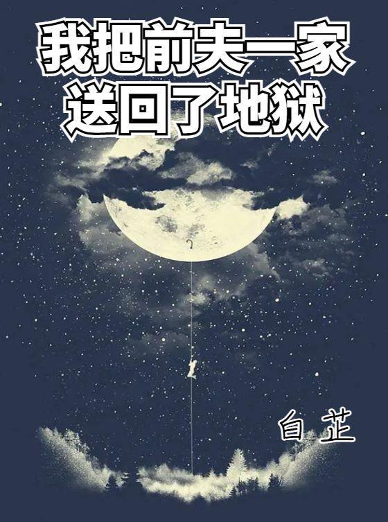 好春光