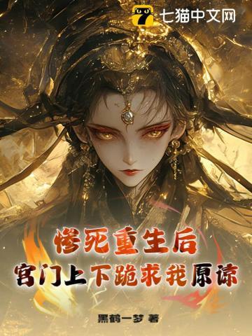 丹帝宗师免费全本