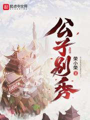 异档案4在线阅读