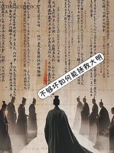 丹帝剑宗