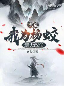 丹帝是最强的吗