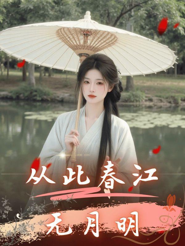 虎崽子图片