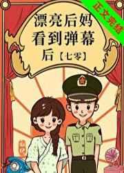 异档案1免费阅读