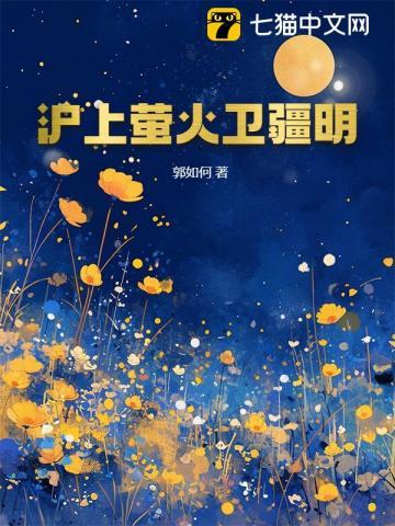 重生后醒悟