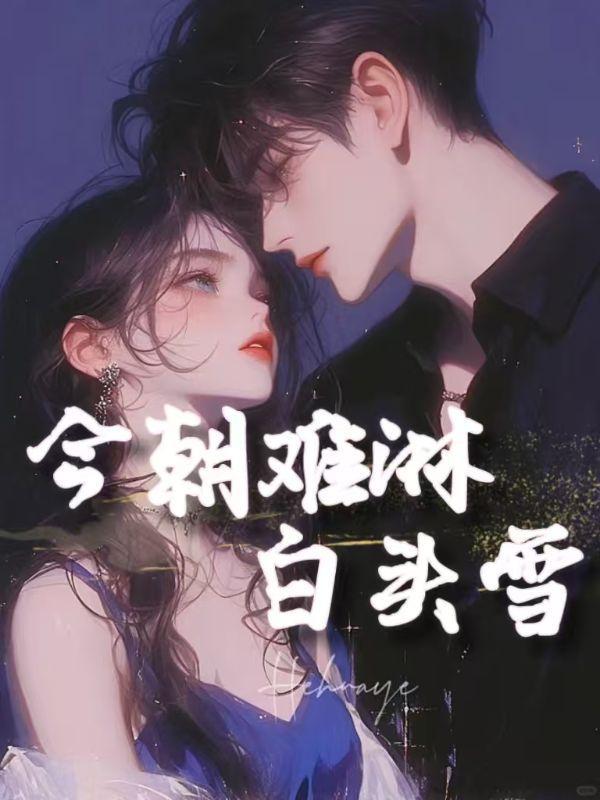 极品狂婿宁紫兰