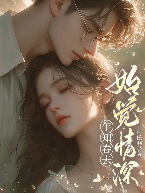 快穿之老娘偏不