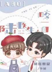 异档案·惊魂迷踪