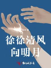 乡村透视神医 第73章