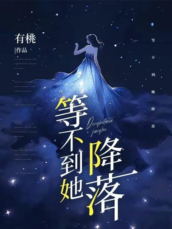 乡村透视神医 第74章