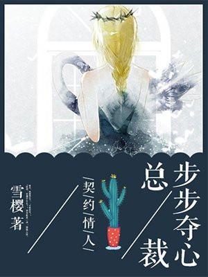 冤狱遍地