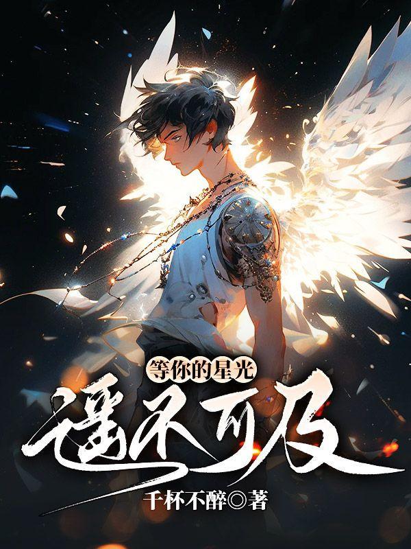 笔记本电脑后边散发热气