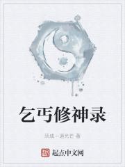 霍爷的小祖宗又轰动世界了