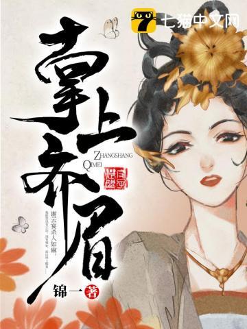 霍爷小祖宗掉马结局