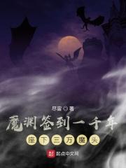 大秦开局错把嬴政当亲爹卡夜阁
