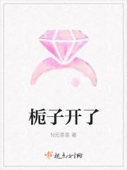 全朝跪拜叫皇后在线阅读全文