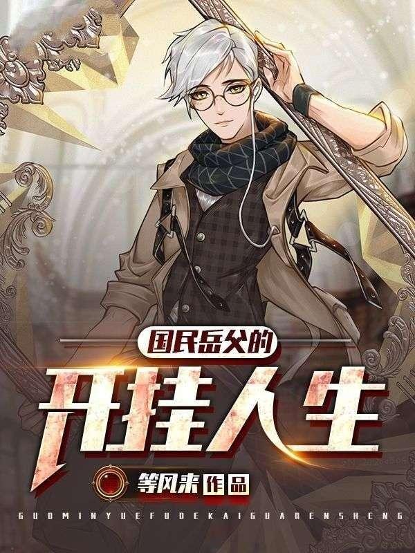 全朝跪拜叫皇后的