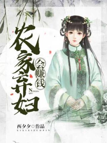 医妃她日日想休夫全文阅读