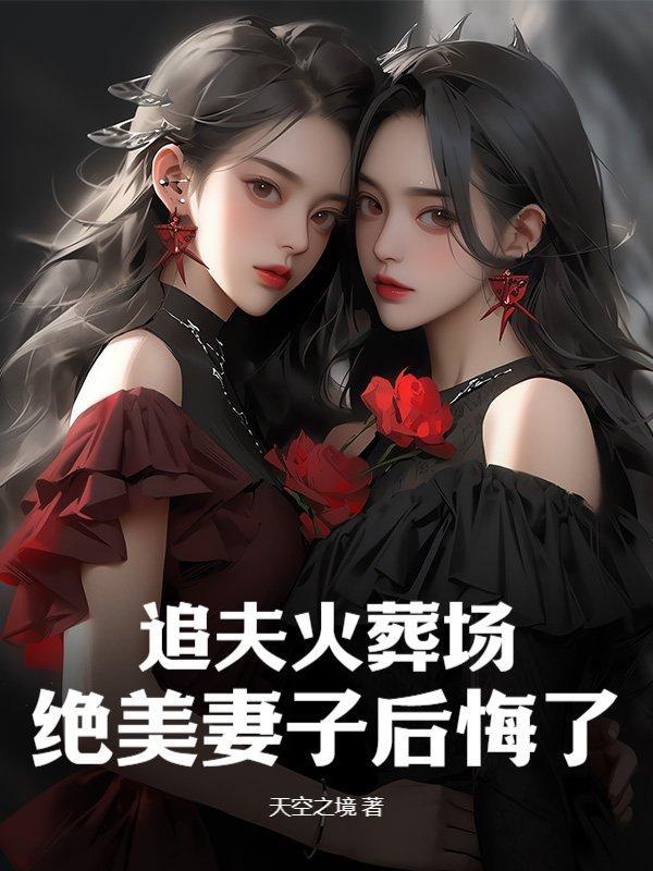 重生全系专利