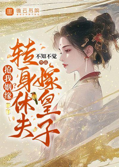 斩断欧美科技树 第501章