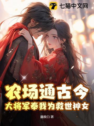 斩断欧美科技树