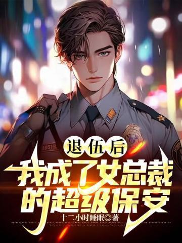 斩断欧美科技树陈皓