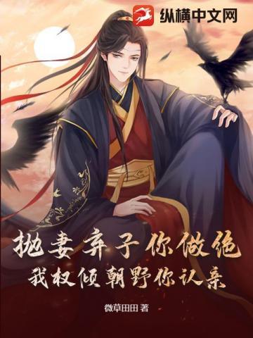 凡修从背井离乡开始踏仙途第二千一百七十章