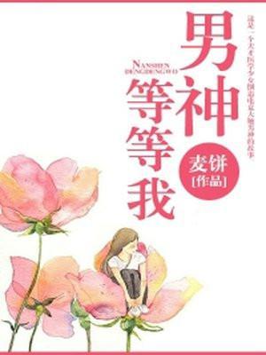 凡修从背井离乡开始踏仙途凡修李易