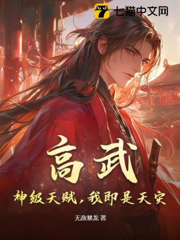 凡修从背井离乡开始踏仙途全文免费阅读笔趣阁