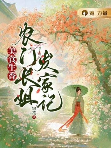 温凝许京淮最新章节更新信息
