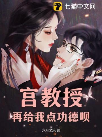 温凝许京淮免费阅读