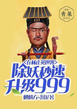 温凝许京淮番外