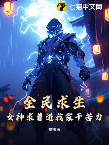 温凝许京淮 笔趣阁